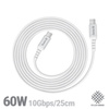Crong Armor Link - 60W PD 3A USB-C σε USB-C καλώδιο 25cm (λευκό)